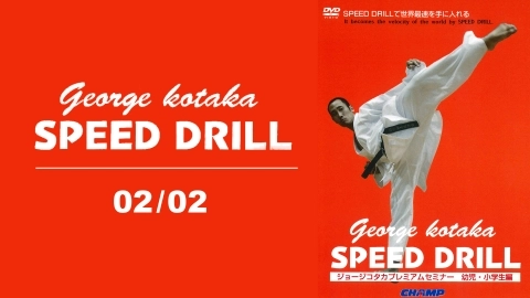 George Kotaka SPEED DRILL 02/02
