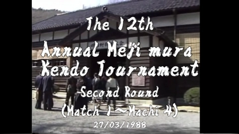 The 12th Annual Meiji mura Kendo Tournament Vol.5(1988)