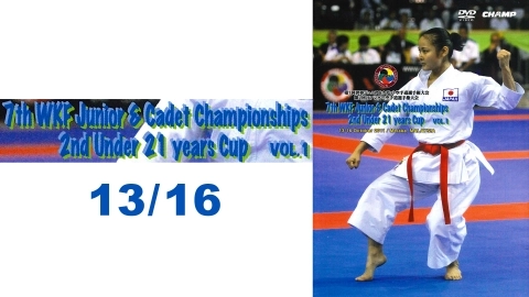 7th Junior & Cadet Championships 2nd Under 21 years Cup VOL.1 13/16