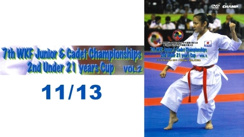 7th Junior & Cadet Championships 2nd Under 21 years Cup VOL.2 11/13