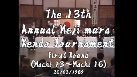 The 13th Annual Meiji mura Kendo Tournament Vol.4(1989)