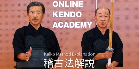 Online Kendo Academy: Special Edition Furukawa Kazuo Hanshi & Higashi Yoshimi Hanshi Part18 Explaining Keiko Methods