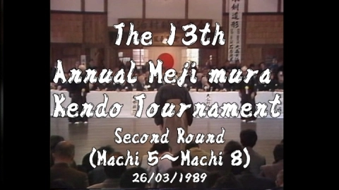 The 13th Annual Meiji mura Kendo Tournament Vol.6(1989)