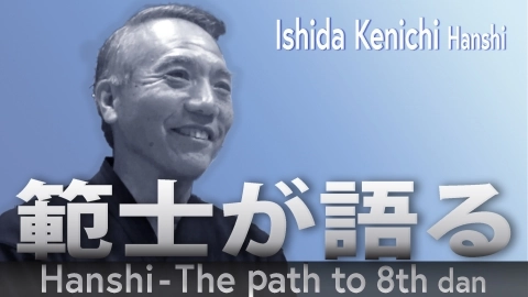 Hanshi - The path to 8th dan: Ishida Kenichi Hanshi