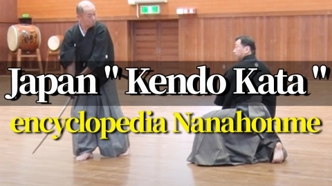 Japan "Kendo Kata(Kendo Form)" encyclopedia Nanahonme